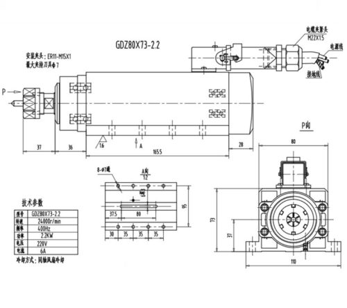 ATC Spindle Motor