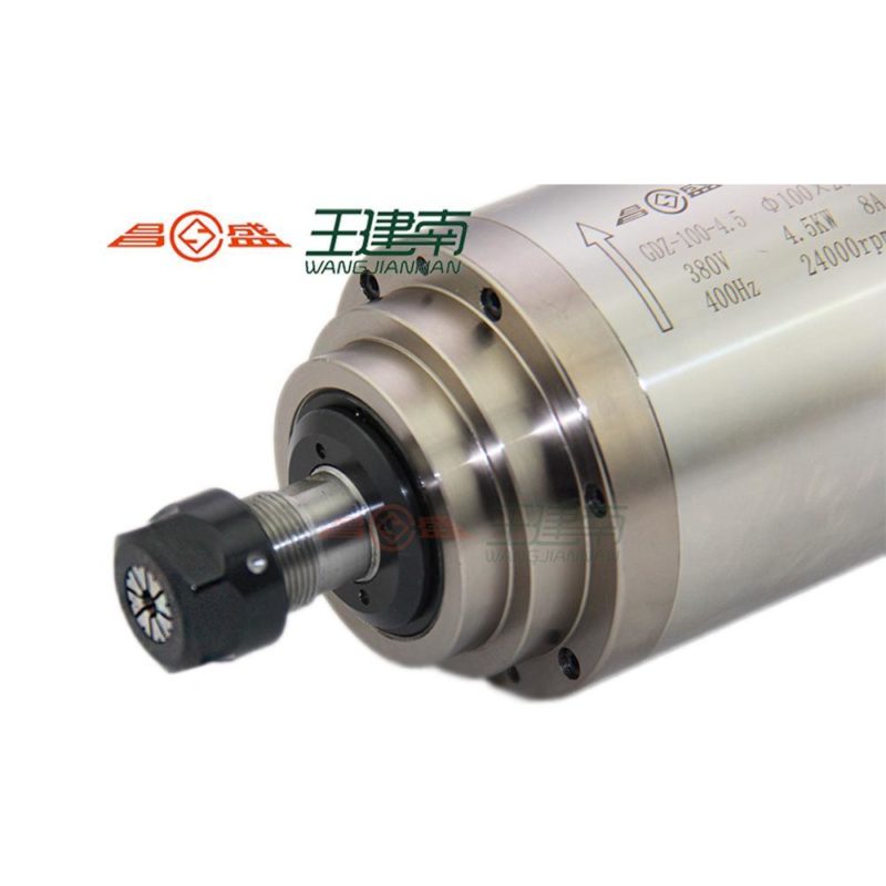 ATC Spindle Motor